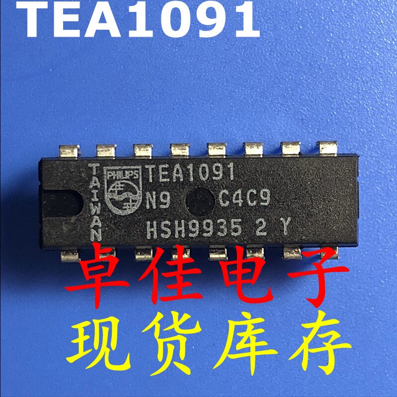 ǰ TEA1091, 30 ,  